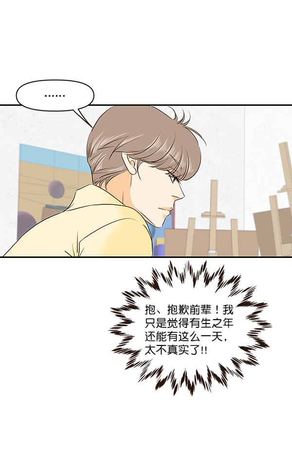 第44话5