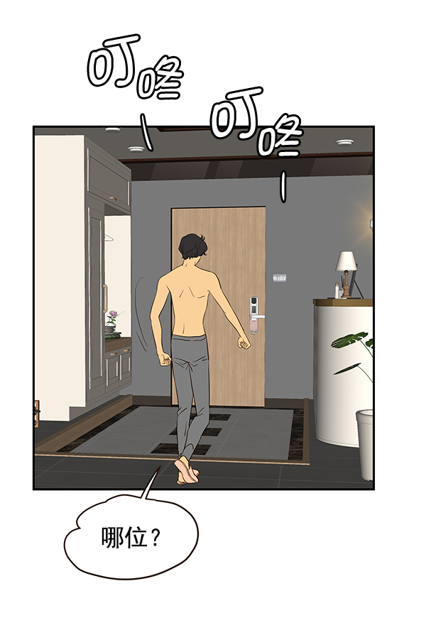 第44话54