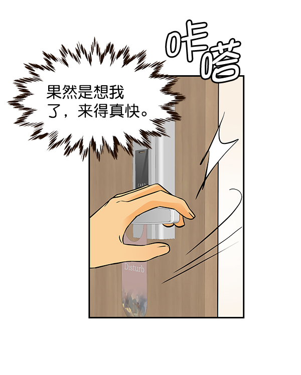 第44话56