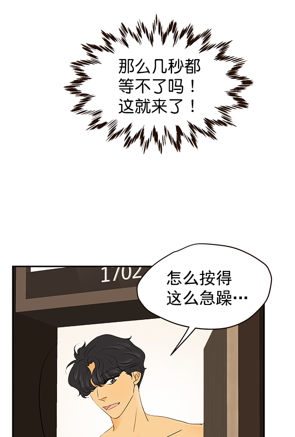 第44话57