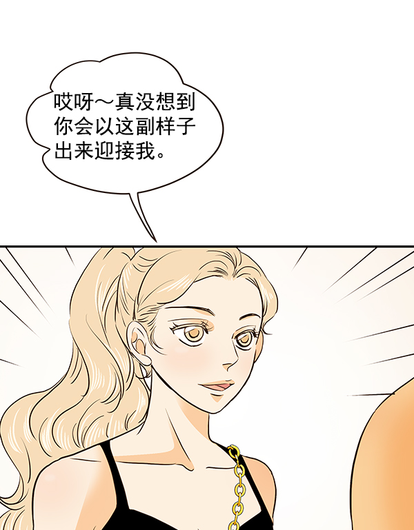 第44话59