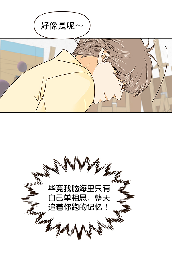 第44话6