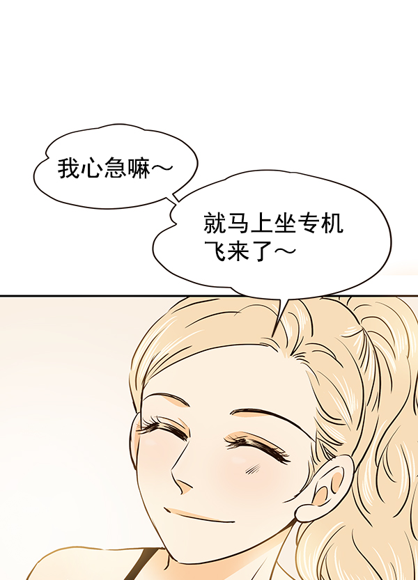 第44话61