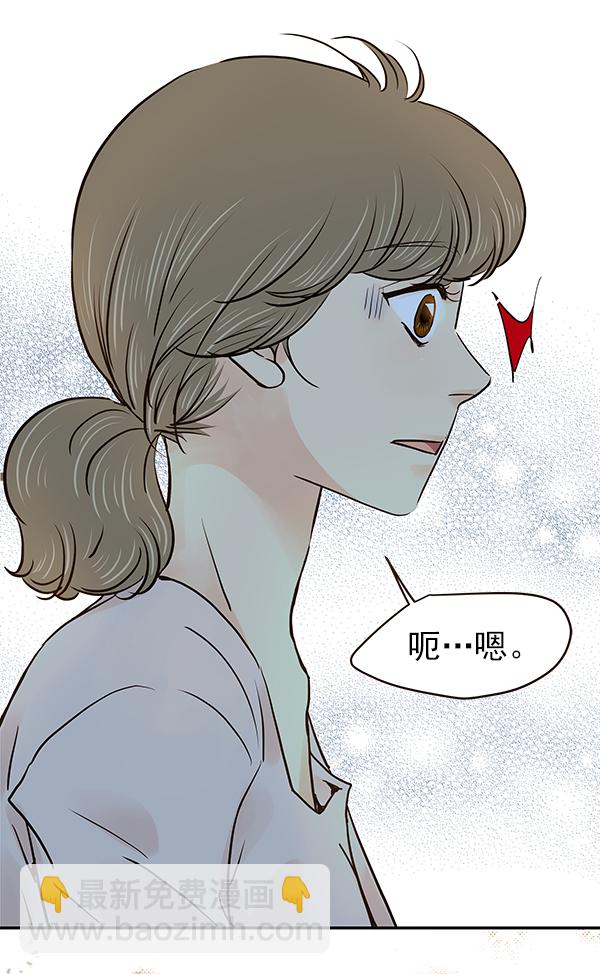 第44话74