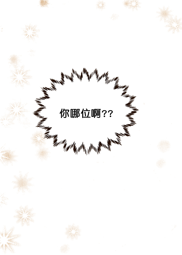 第44话75