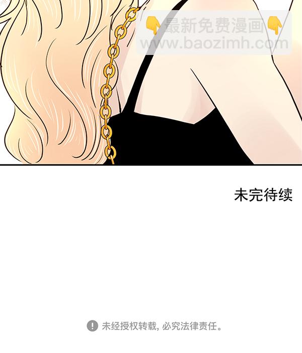 第44话77