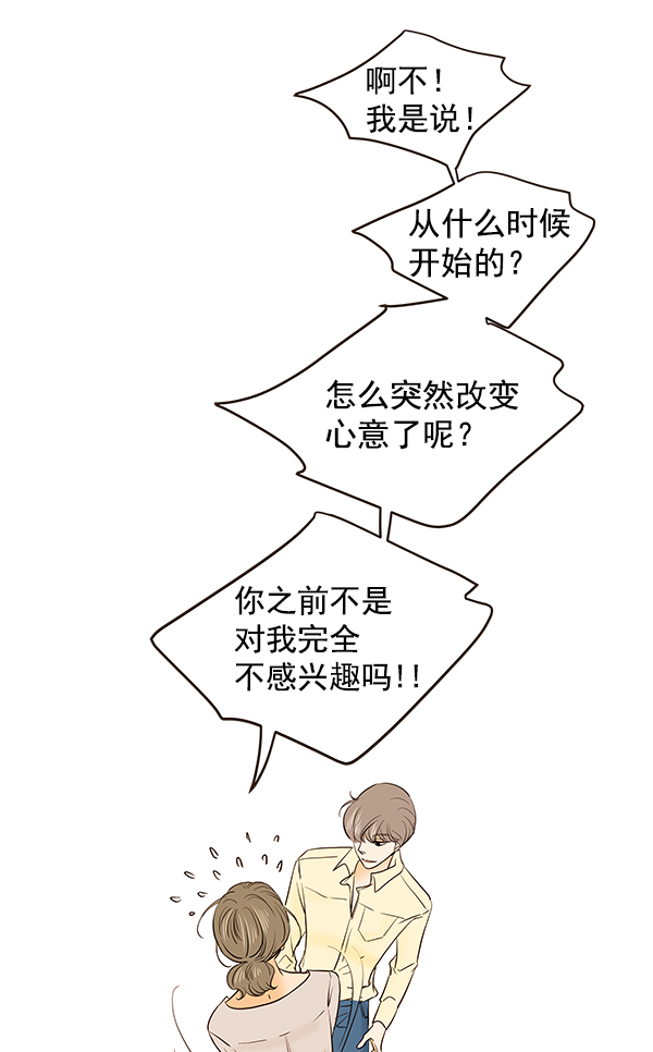 第44话8