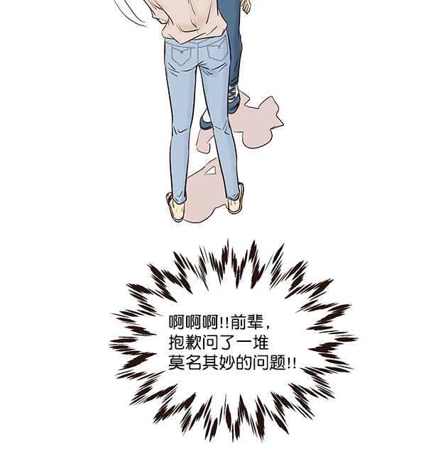 第44话9