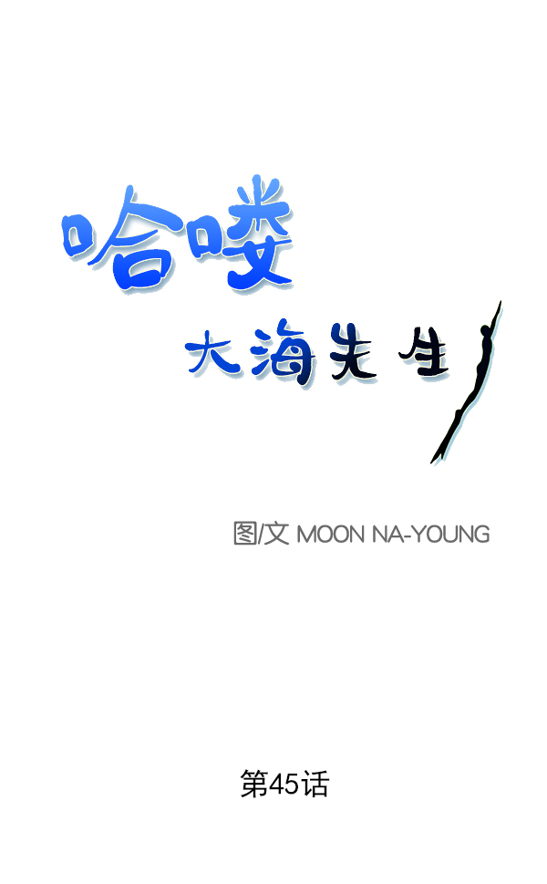 第45话0