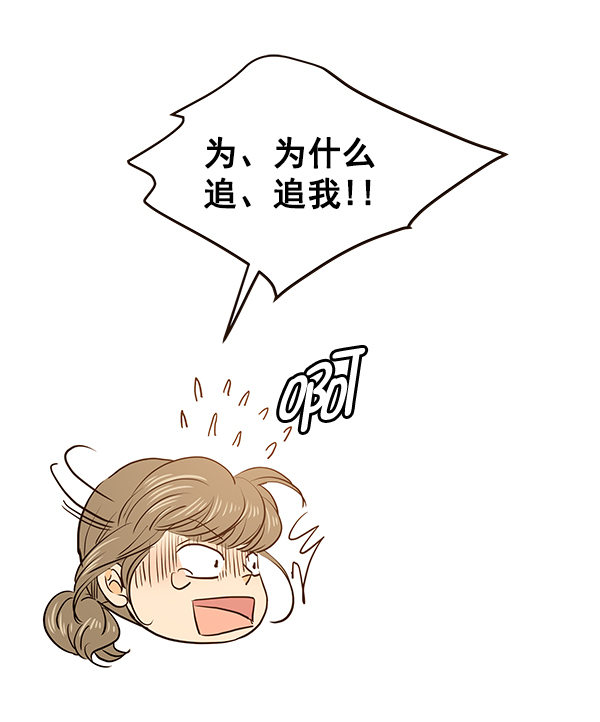 第45话11