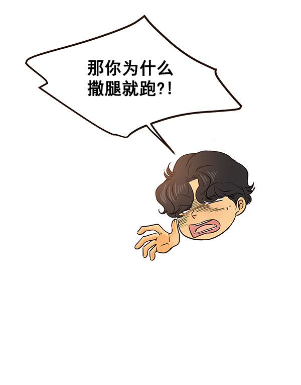 第45话12