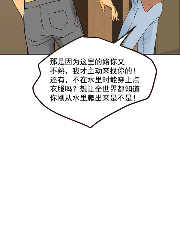 第45话16