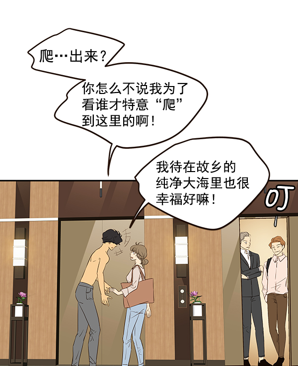 第45话17