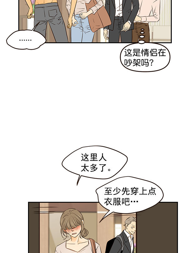 第45话19