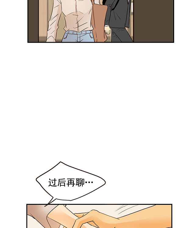 第45话20