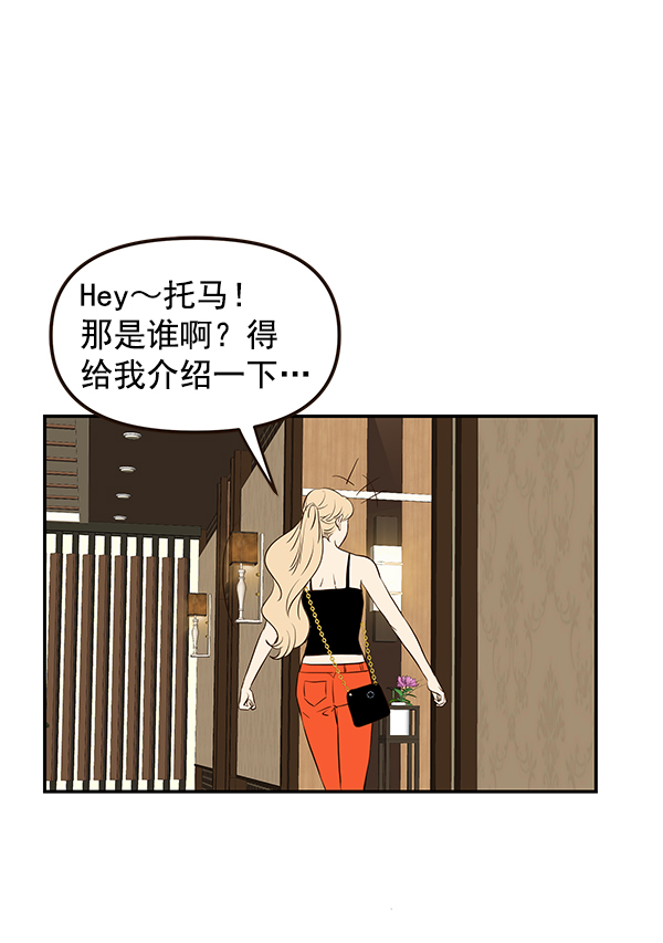 第45话23