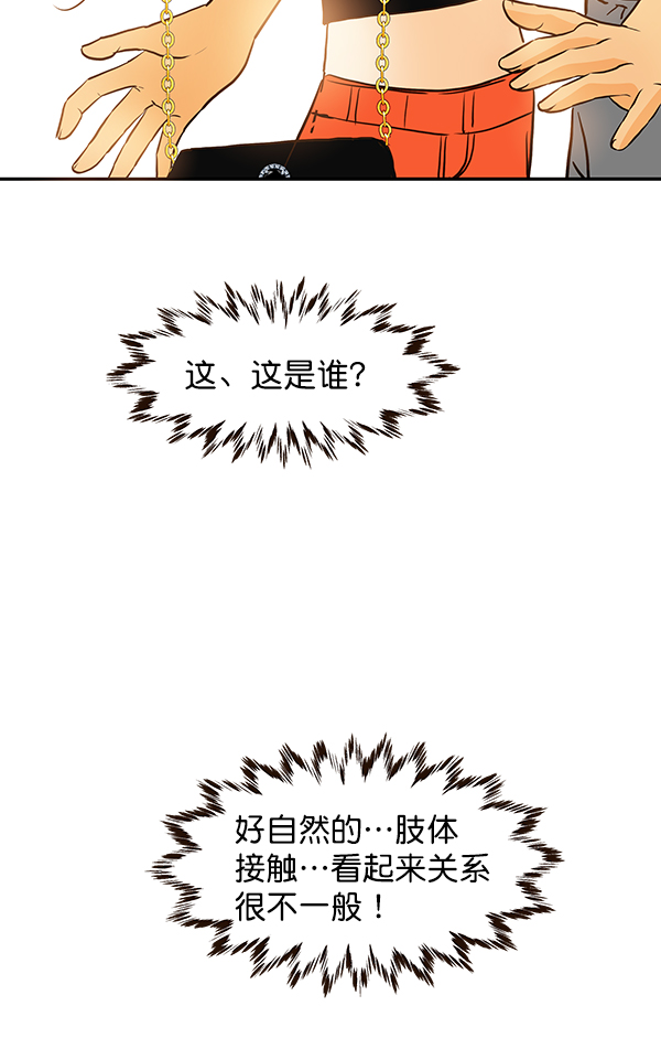 第45话3