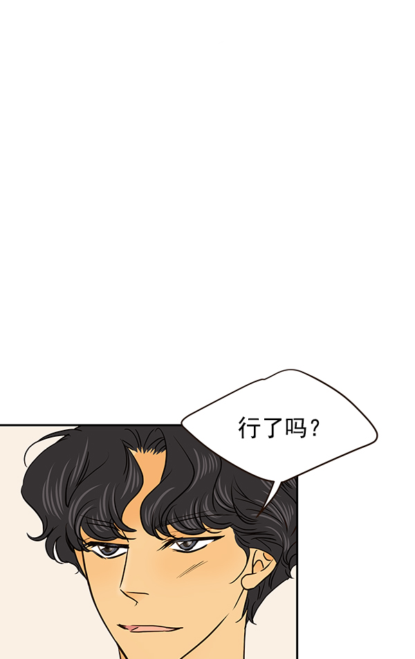 第45话34