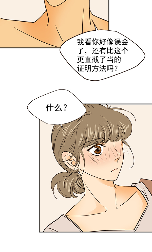 第45话35