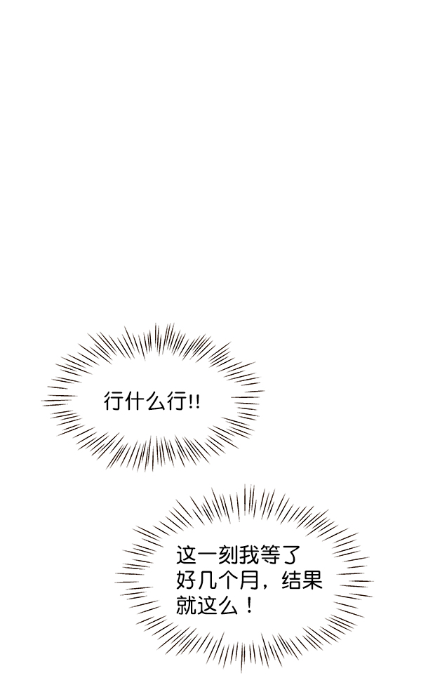 第45话36