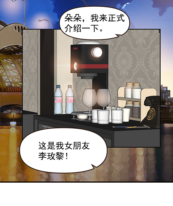 第45话41
