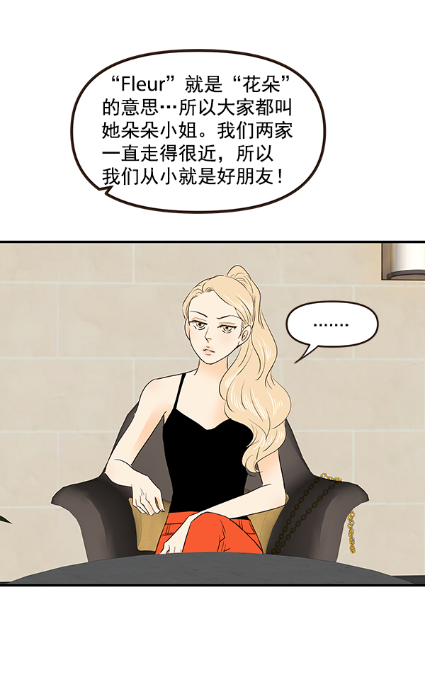 第45话43