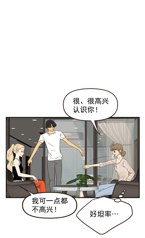 第45话45