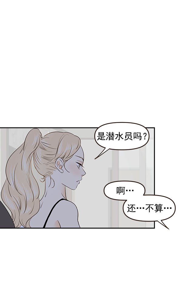 第45话46
