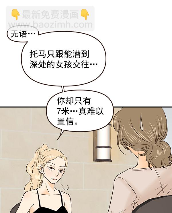 第45话48