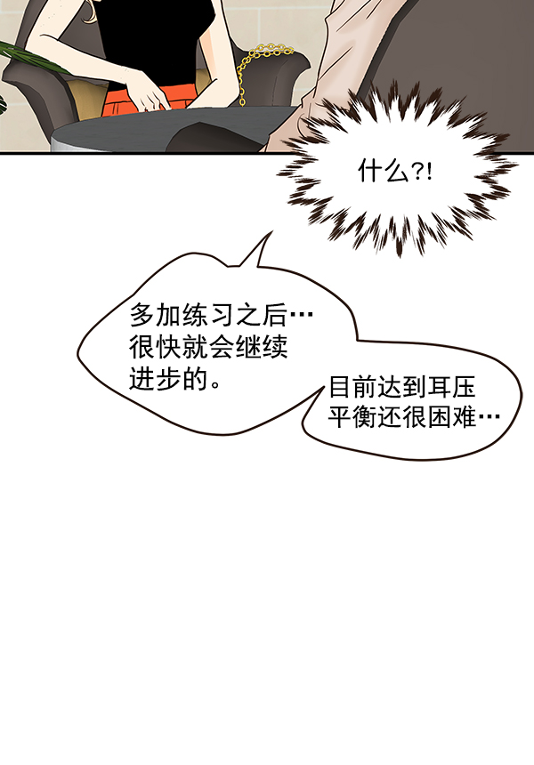 第45话49