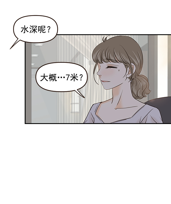第45话51