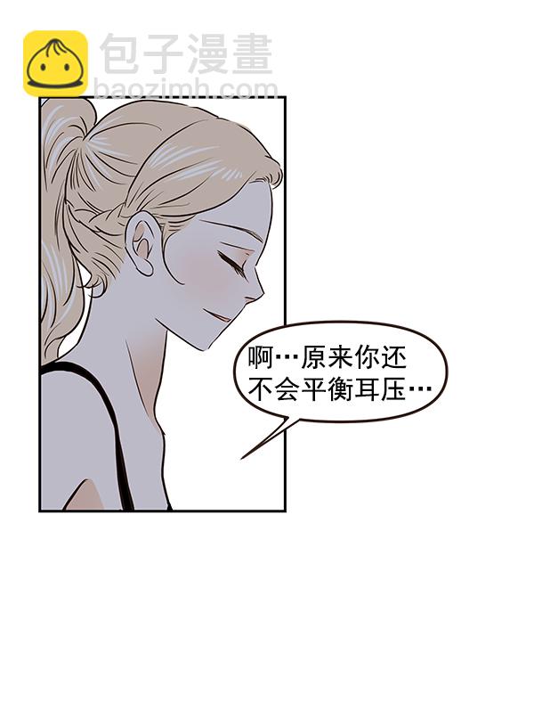 第45话54