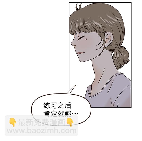 第45话55