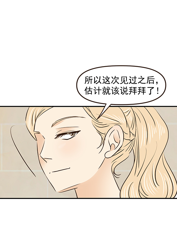 第45话59