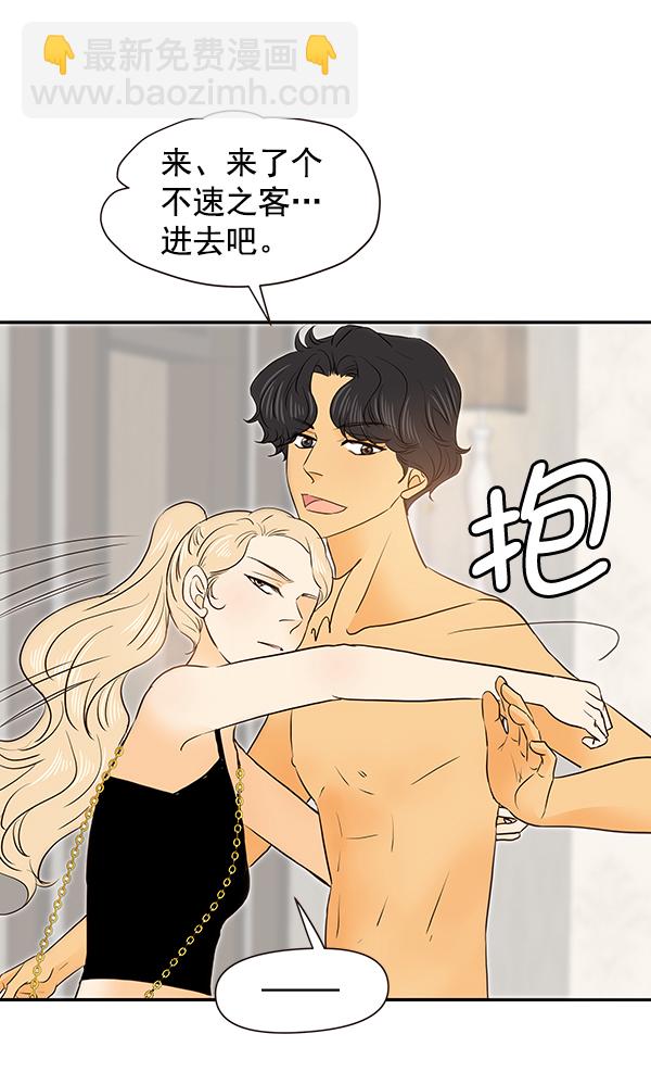 第45话6