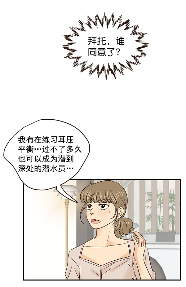 第45话60