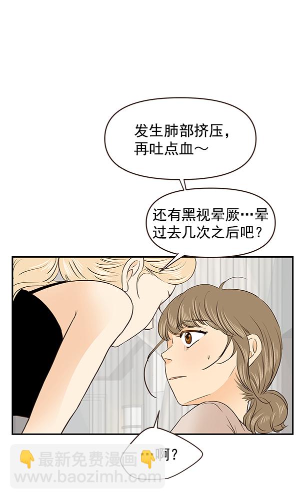 第45话64