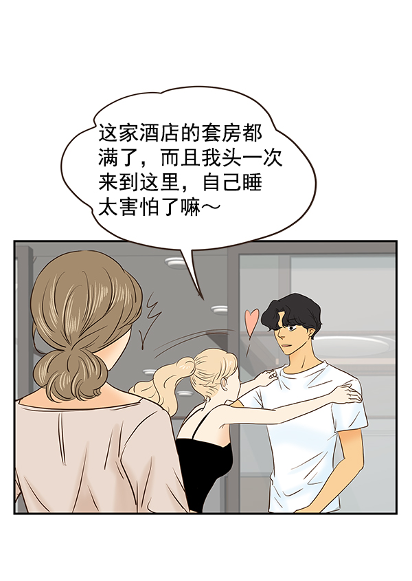 第45话67