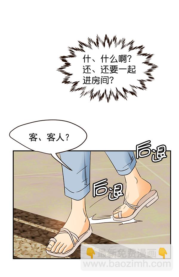 第45话7