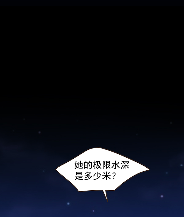 第45话70