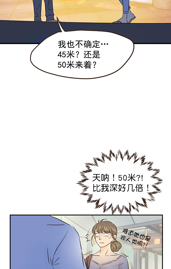 第45话72