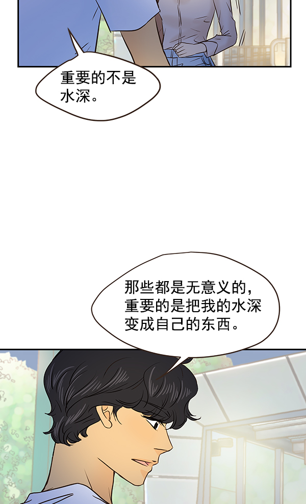 第45话73