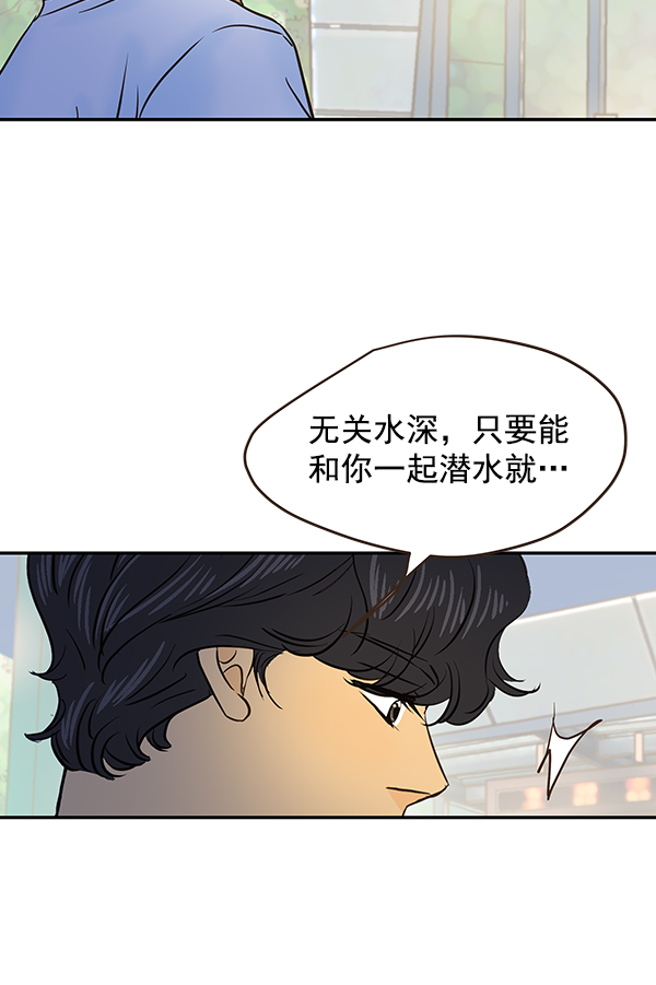 第45话74