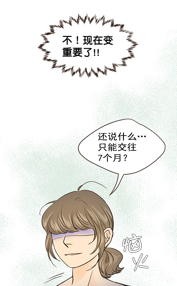 第45话75