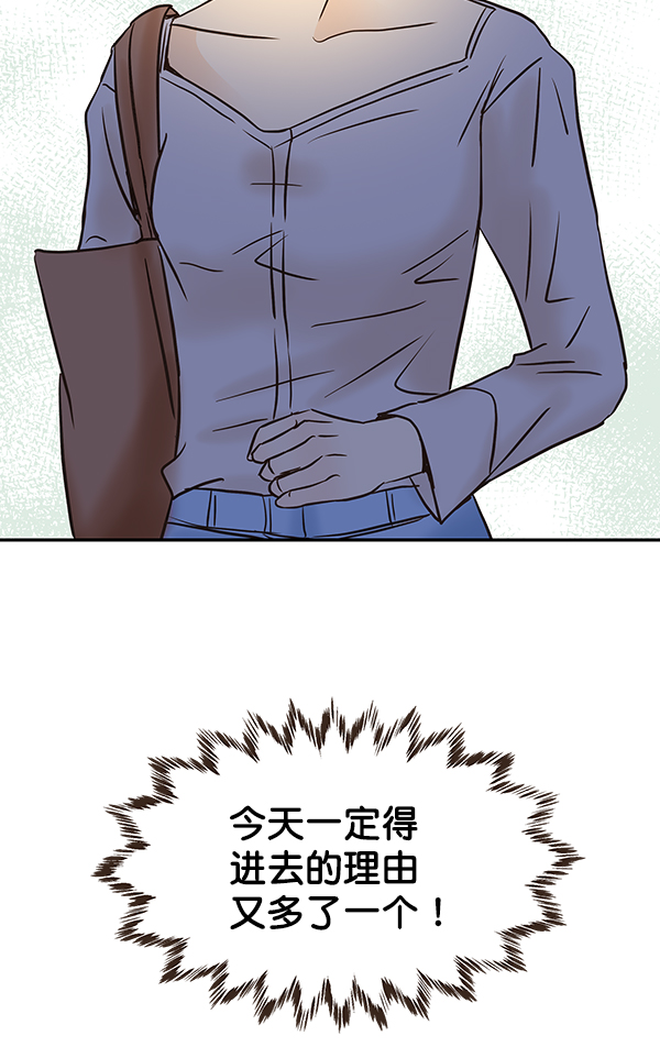 第45话76