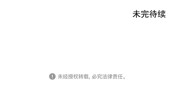 第45话77