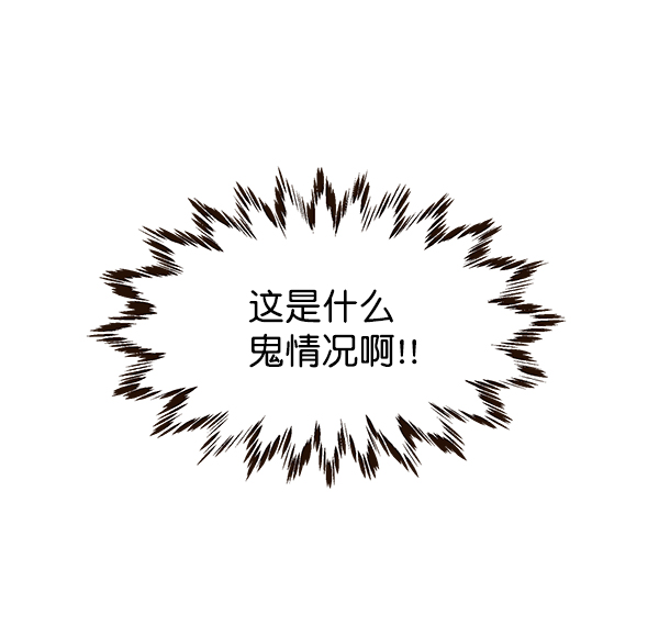 第45话8