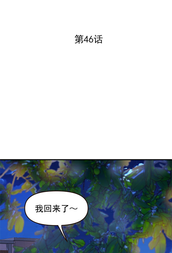 第46话1
