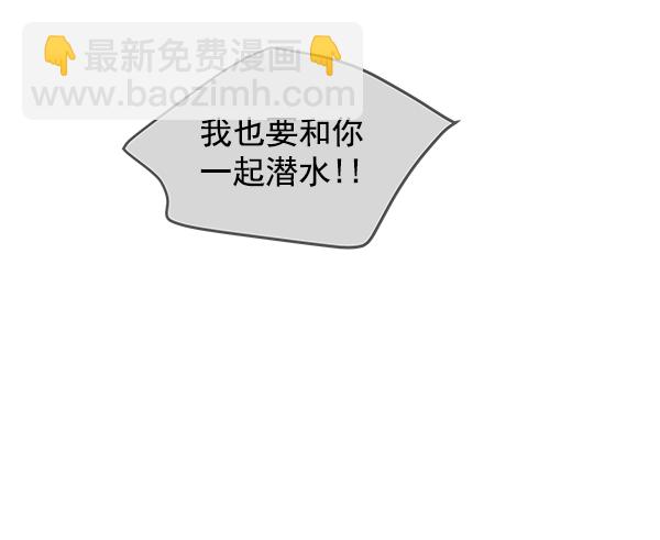 第46话10