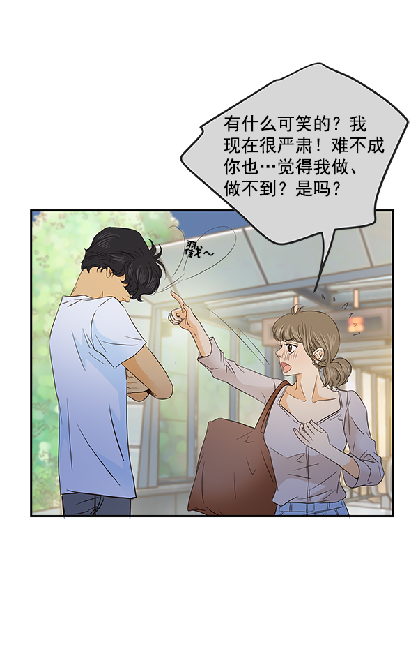 第46话11
